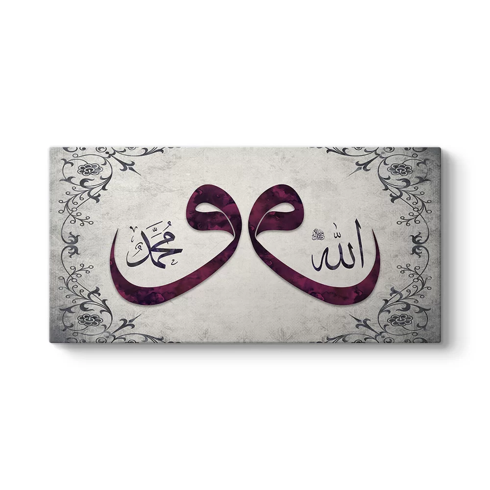 ALLAH - Muhammed - Vav - Model 5